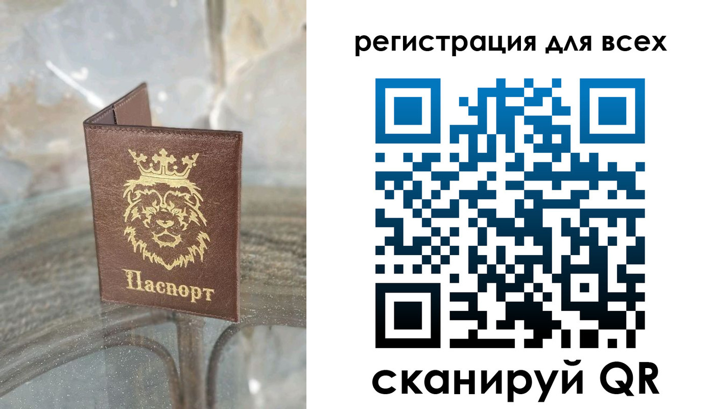 прописка для военкомата в Твери