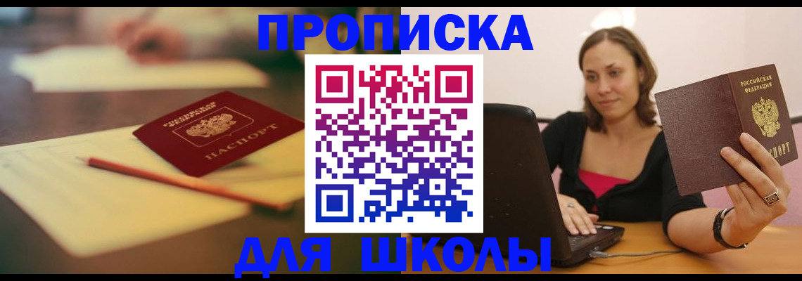 форма 3 в Твери