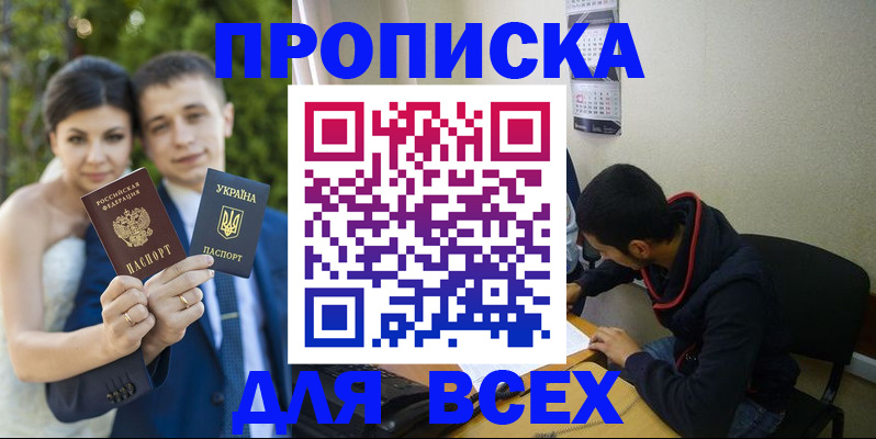 временная регистрация 2025 в Твери